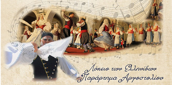 Έπαναλειτουργία όλων των τμημάτων από 23 Σεπτεμβρίου