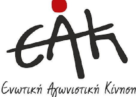 Αξιοποιούν τον πόνο πληγωμένων ανθρώπων για να μοιράσουν εκατομμύρια σε δικηγορική εταιρεία