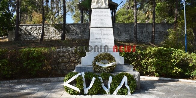 Ημέρα μνήμης της γενοκτονίας των Ελλήνων της Μικράς Ασίας