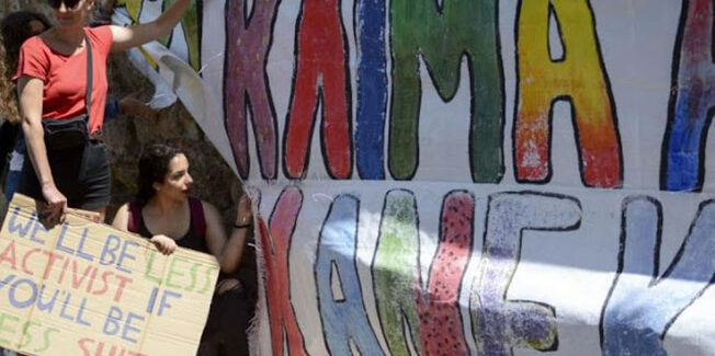 Αμετανόητοι «Παπαλάνγκι»…