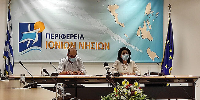 “Ενίσχυση μικρών και πολύ μικρών επιχειρήσεων που επλήγησαν από την πανδημία covid-19 στην Περιφέρεια Ιονίων Νήσων”