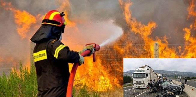 Φλόγες και τροχαία…