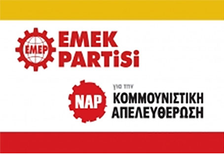 Για την ειρήνη και αλληλεγγύη των λαών