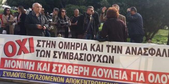 ΠΑΝΑΤΤΙΚΗ ΤΡΙΩΡΗ ΣΤΑΣΗ ΕΡΓΑΣΙΑΣ  ΑΠΟ 11πμ ως 14μμ ΤΗΝ ΤΕΤΑΡΤΗ 30 ΣΕΠΤΕΜΒΡΙΟΥ