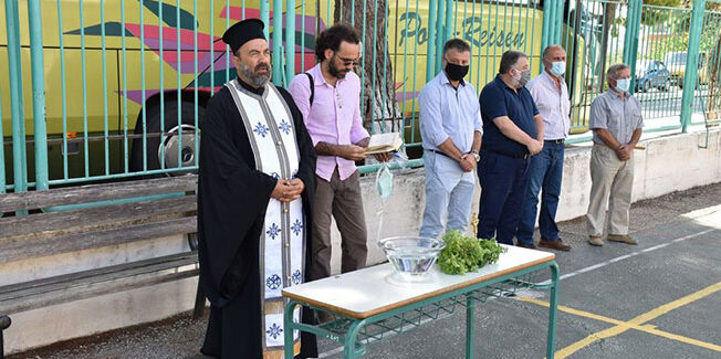 Πρώτο κουδούνι στο Γυμνάσιο – Λύκειο Πάστρας