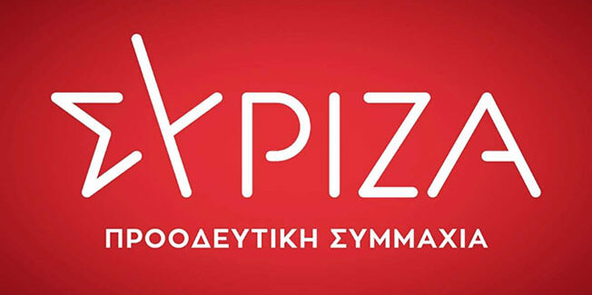 Ο ΣΥΡΙΖΑ – Προοδευτική Συμμαχία δίπλα στα προβλήματα του κόσμου στην Κεφαλλονιά και στην Ιθάκη.