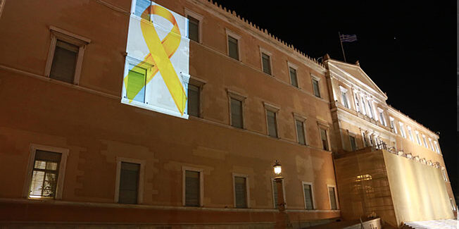 Η Βουλή φωταγωγήθηκε με τη χρυσή κορδέλα, το σύμβολο της μάχης κατά του καρκίνου στα παιδιά και τους εφήβους