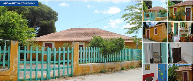 Πωλείται το σπίτι της Ντιάνας Αντωνακάτου