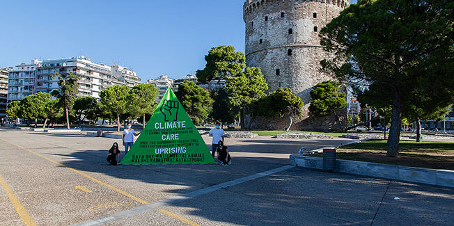15 & 16 Οκτωβρίου: Οι ηγέτες της ΕΕ αποφασίζουν για το μέλλον μας