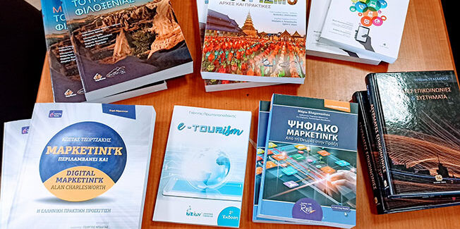 Τη Δευτέρα ξεκινάει το Ιόνιο Πανεπιστήμιο.