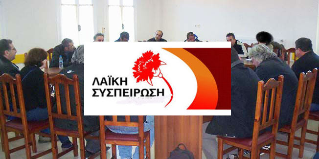 Αρνηθηκε ο Δήμαρχος Ιθάκης να συζητήσει πρόταση της ΛΑ.ΣΥ