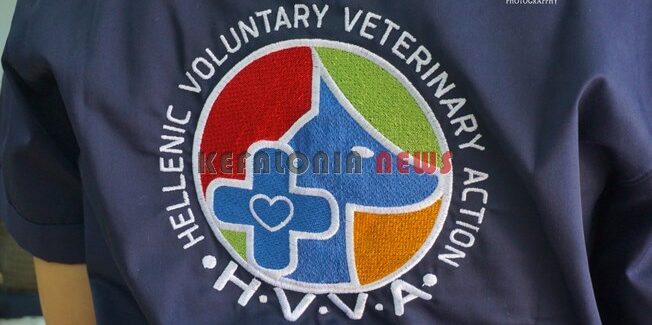 Εθελοντική Δράση Κτηνιάτρων Ελλάδος (Ε.Δ.Κ.Ε), στις αθλητικές  εγκαταστάσεις του Αγίου Αντωνίου