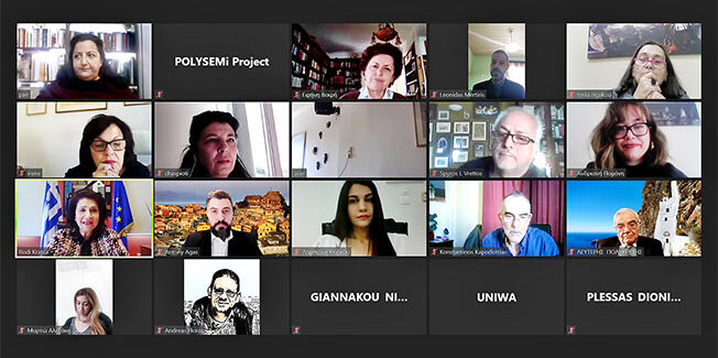 Η Περιφέρεια Ιονίων Νήσων αναδεικνύει  και αξιοποιεί την  πολιτιστική κληρονομιά