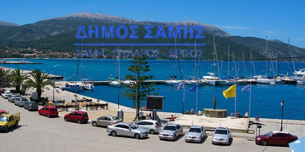 Κοινωνικό Παντοπωλείο στη Σάμη