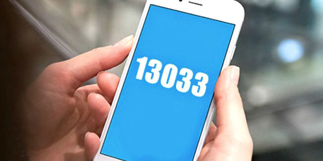 Πότε κόβει τα SMS μετακίνησης το 13033 και μπορεί να σας απορρίψει