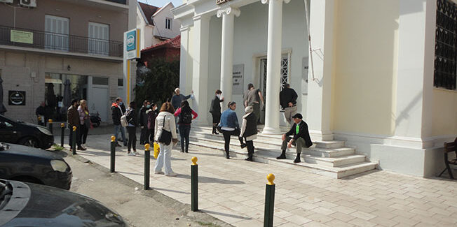 Τράπεζες …..ντροπή…