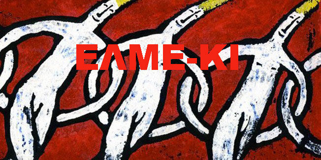 ΚΑΤΩ ΤΑ ΧΕΡΙΑ ΑΠΟ ΤΟΥΣ ΑΠΕΡΓΟΥΣ ΣΤΗΝ COSCO!