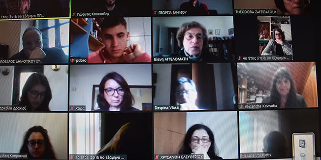 Ηλεκτρονική Ημερίδα: “Η Κεφαλονιά των Βενετών”,