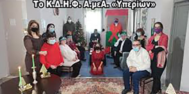 Η ισχύς εν τη ενώσει ….