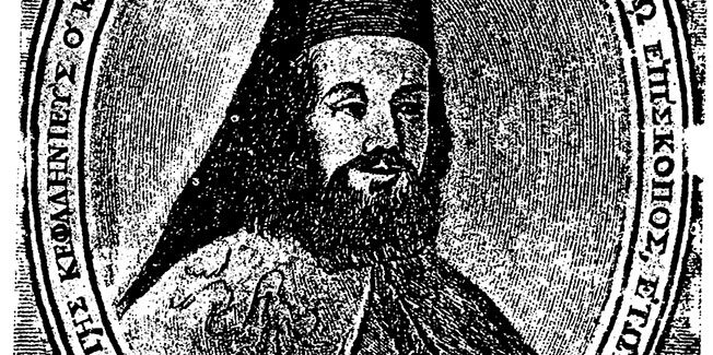 Διαδικτυακή ομιλία για τον Κεφαλονίτη αρχιερέα Ηλία Μηνιάτη (1669-1714) …..