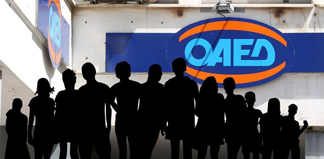 ΥΠΟΒΟΛΗ ΑΙΤΗΣΕΩΝ ΣΤΑ ΚΕΠ  ΓΙΑ ΕΙΔΙΚΟ ΕΠΟΧΙΚΟ ΒΟΗΘΗΜΑ Ο.Α.ΕΔ  ΕΤΟΥΣ 2021