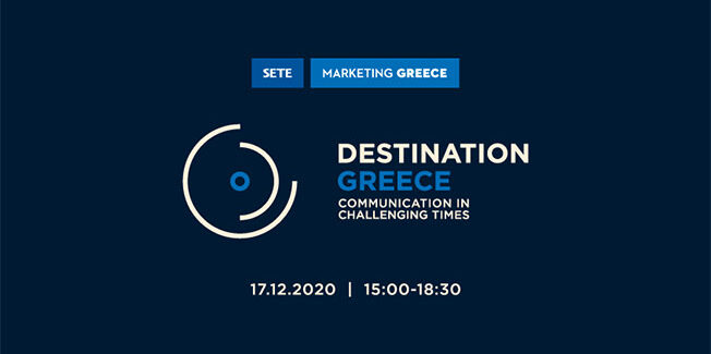 Online Conference Destination Greece | Communication in challenging times από τον ΣΕΤΕ & την Marketing Greece