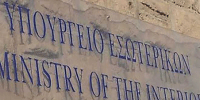 Αποφάσισε η κυβέρνηση άλλα 114 εκατ. ευρώ στους δήμους για το ενεργειακό κόστος