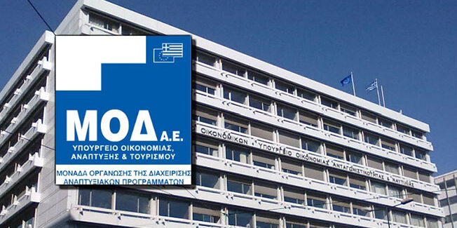 Πρώτη Περιφέρεια σε πανελλαδικό επίπεδο η Π.Ι.Ν. ……