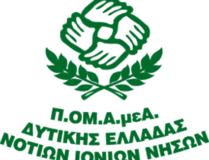 «Δυτική Ματιά»: Η συλλογική «φωνή» των ατόμων με αναπηρία,  χρονίως πασχόντων και των οικογενειών τους.