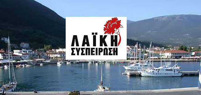 «….ιδιώτες είναι ότι τους συμφέρει κάνουν!!!».  