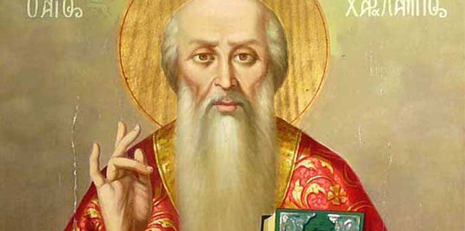 Τρεις εικόνες  για τον Άγιο Χαράλαμπο