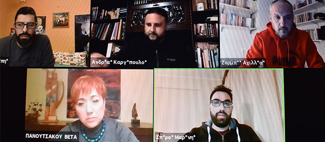 “Η αξιολόγηση στην εκπαίδευση & η αναγκαία απάντηση των εργαζομένων”.