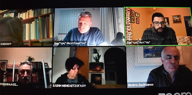 Συζήτηση ΕΛΜΕ-ΚΙ για τις εξελίξεις στην Παιδεία….