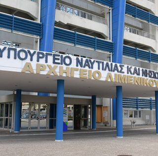 Εκπτώσεις σε ακτοπλοϊκά εισιτήρια για τη μετάβαση  νεοδιοριζόμενων εκπαιδευτικών στην περιοχή τοποθέτησής τους