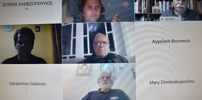 Διαδικτυακή συζήτηση για την ιστορία του Πόρου