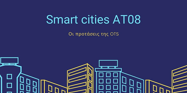 Κατατέθηκε η πρόταση του Δήμου Ληξουρίου στην πρόσκληση ΑΤ08 «Smart cities»