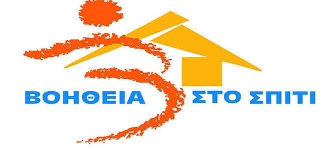 ΠΑΡΑΤΑΣΗ – ΔΙΑΘΕΣΗ ΕΠΙΣΙΤΙΣΤΙΚΩΝ ΑΓΑΘΩΝ ΣΕ ΕΡΓΑΖΟΜΕΝΟΥΣ