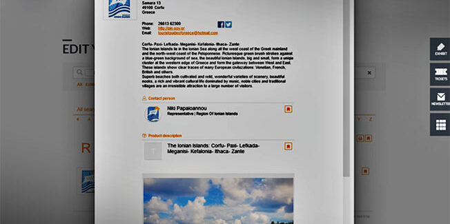 Παρούσα η Περιφέρεια Ιονίων Νήσων στη Διεθνή Τουριστική Έκθεση  Βερολίνου (ITB Berlin)…….