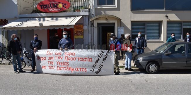 Κινητοποίηση πέντε Εμπορικών Συλλόγων, σε Αποκεντρωμένη και Νοσοκομείο.