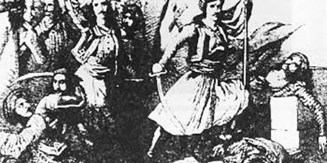ΓΙΑ ΤΑ 200 ΧΡΟΝΙΑ ΑΠΟ ΤΗΝ ΕΠΑΝΑΣΤΑΣΗ ΤΟΥ 1821