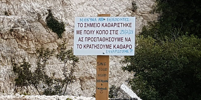 Εθελοντές καθάρισαν την παραλία του Λιβαδίου.