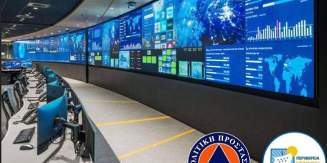 Έγινε το καθοριστικό βήμα για την ανέγερση του Περιφερειακού  Επιχειρησιακού Κέντρου