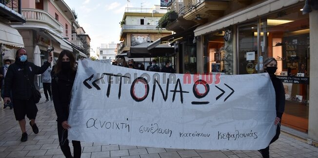 Πράγματι, η Κεφαλονιά δεν σιωπά – Εκπληκτική συγκέντρωση…