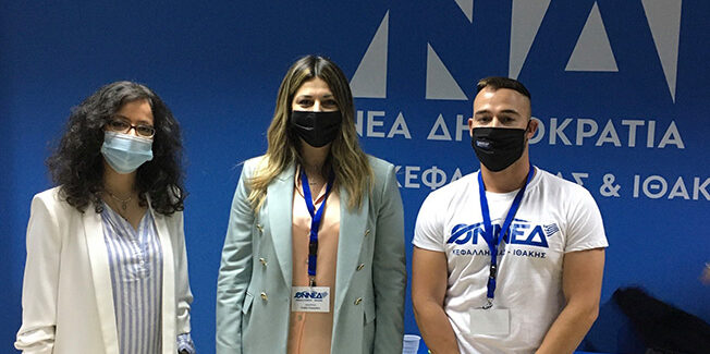 Η Σοφία Ζαχαράκη στα γραφεία της Νέας Δημοκρατίας  Κεφαλονιάς.