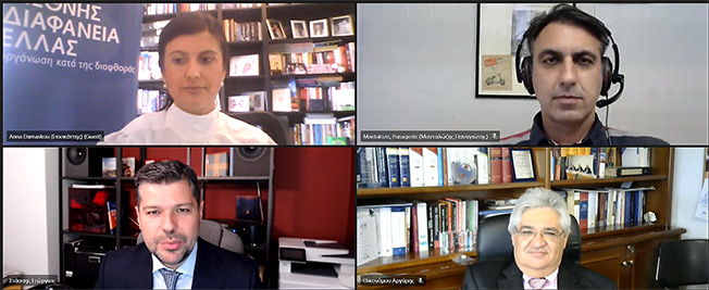 Μνημόνιο συνεργασίας υπέγραψε η ΔΕΗ  με τη ΔΙΕΘΝΗ ΔΙΑΦΑΝΕΙΑ-Ελλάδος