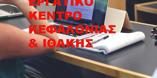 Nα παρθούν ΤΩΡΑ ΑΜΕΣΑ μέτρα προστασίας των εργαζομένων, της  υγείας και της ζωής τους με αφορμή τον καύσωνα.