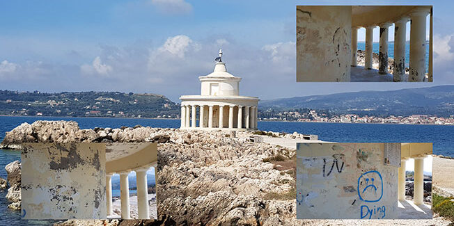 Από σχιζοφρένεια καλά πάμε…