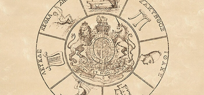 Διαδικτυακή παρουσίαση του βιβλίου της Αγγελικής Γιαννάτου “Επτανησιακός Ριζοσπαστισμός 1848-1865”