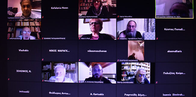 Διαδικτυακή ομιλία για τον Κεφαλονίτη αρχιερέα Ηλία Μηνιάτη