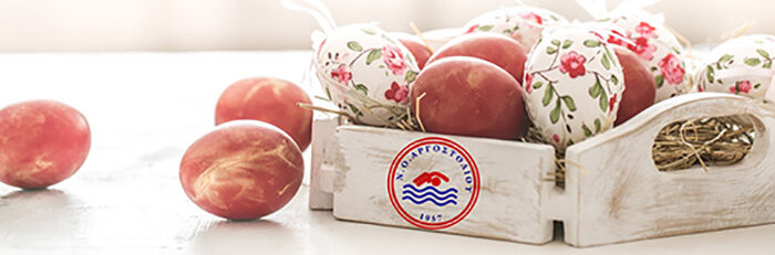 Ευχές από το Ναυτικό Όμιλο Αργοστολίου